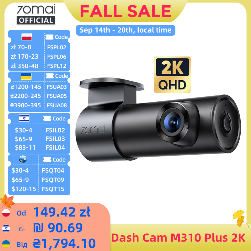 Xiaomi Photography Kit - 70mai M310 Plus 2K 1440P Видеорегистратор