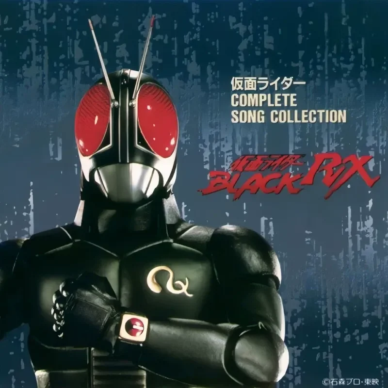 Photography Young - Коллекция песен Kamen Rider Black RX